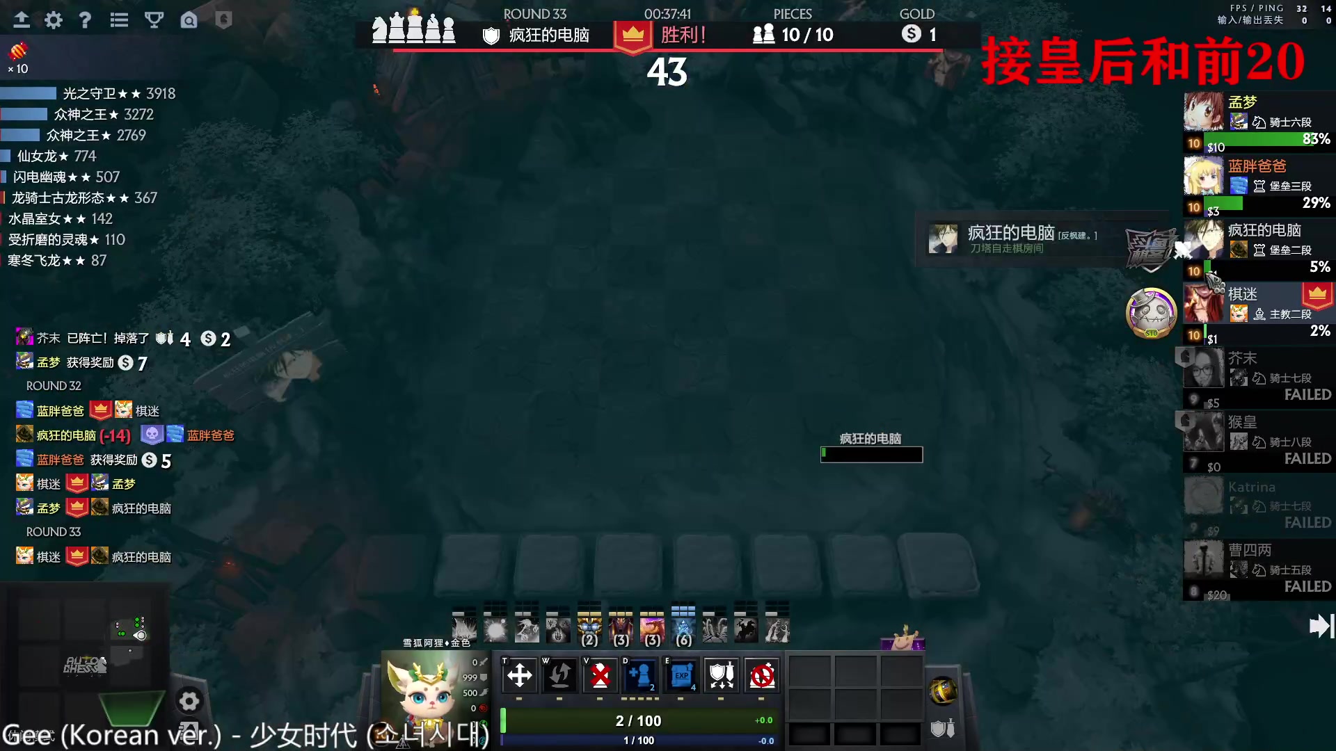 【2023-04-09 21点场】棋迷iluhr：四月的名字是勤奋