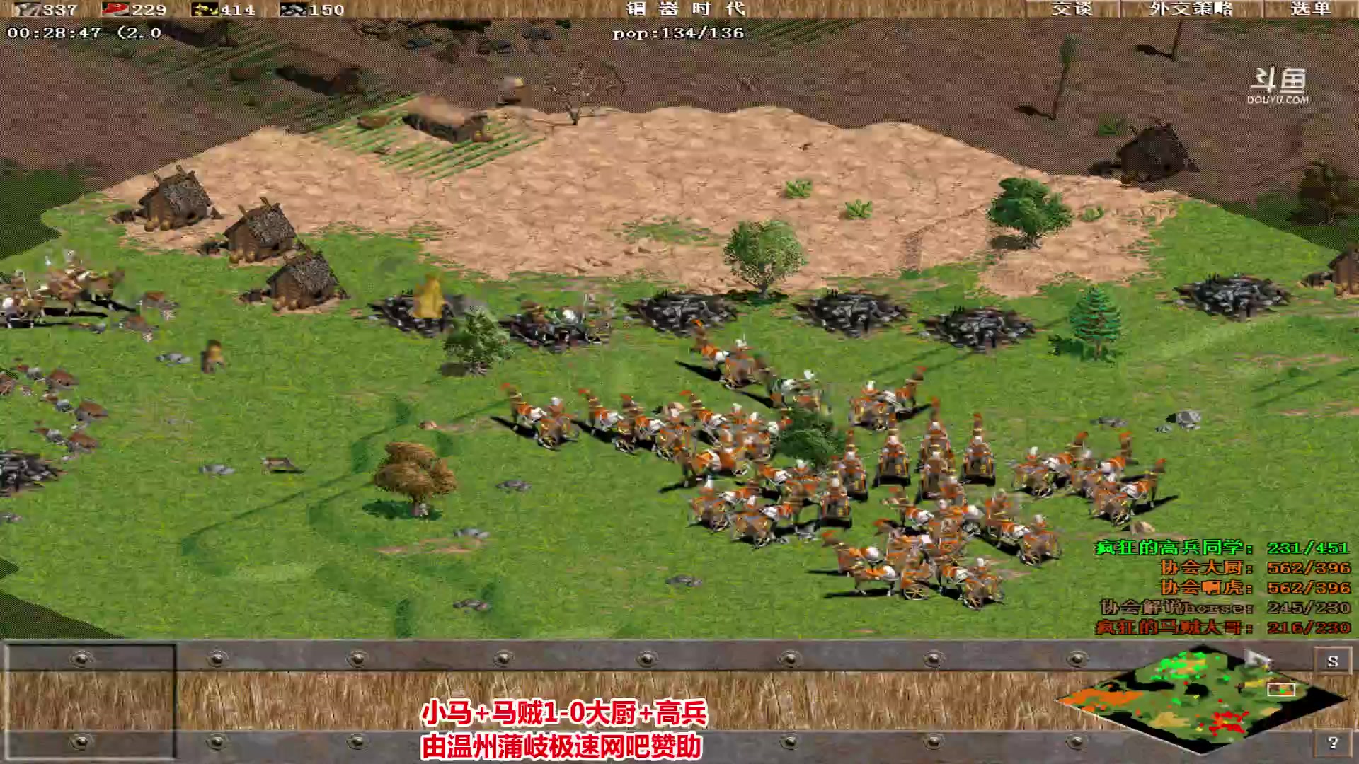 【2023-04-08 13点场】罗马协会：罗马复兴巅峰对决
