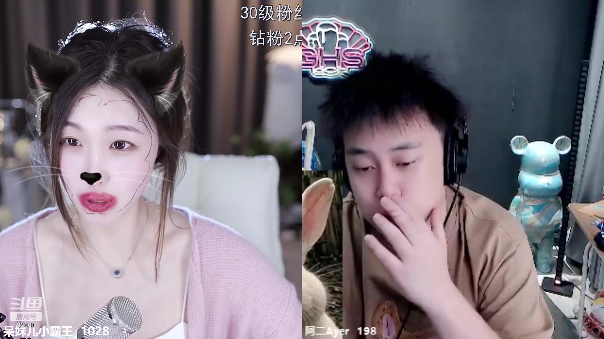 【2023-04-10 01点场】呆妹儿小霸王：【钻粉2.5倍】二台小曼瑶上线啦