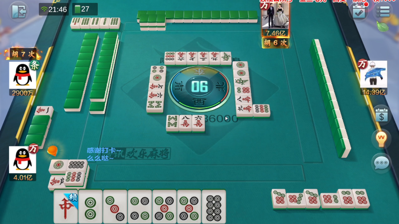 我在斗鱼看靓旭直播欢乐麻将