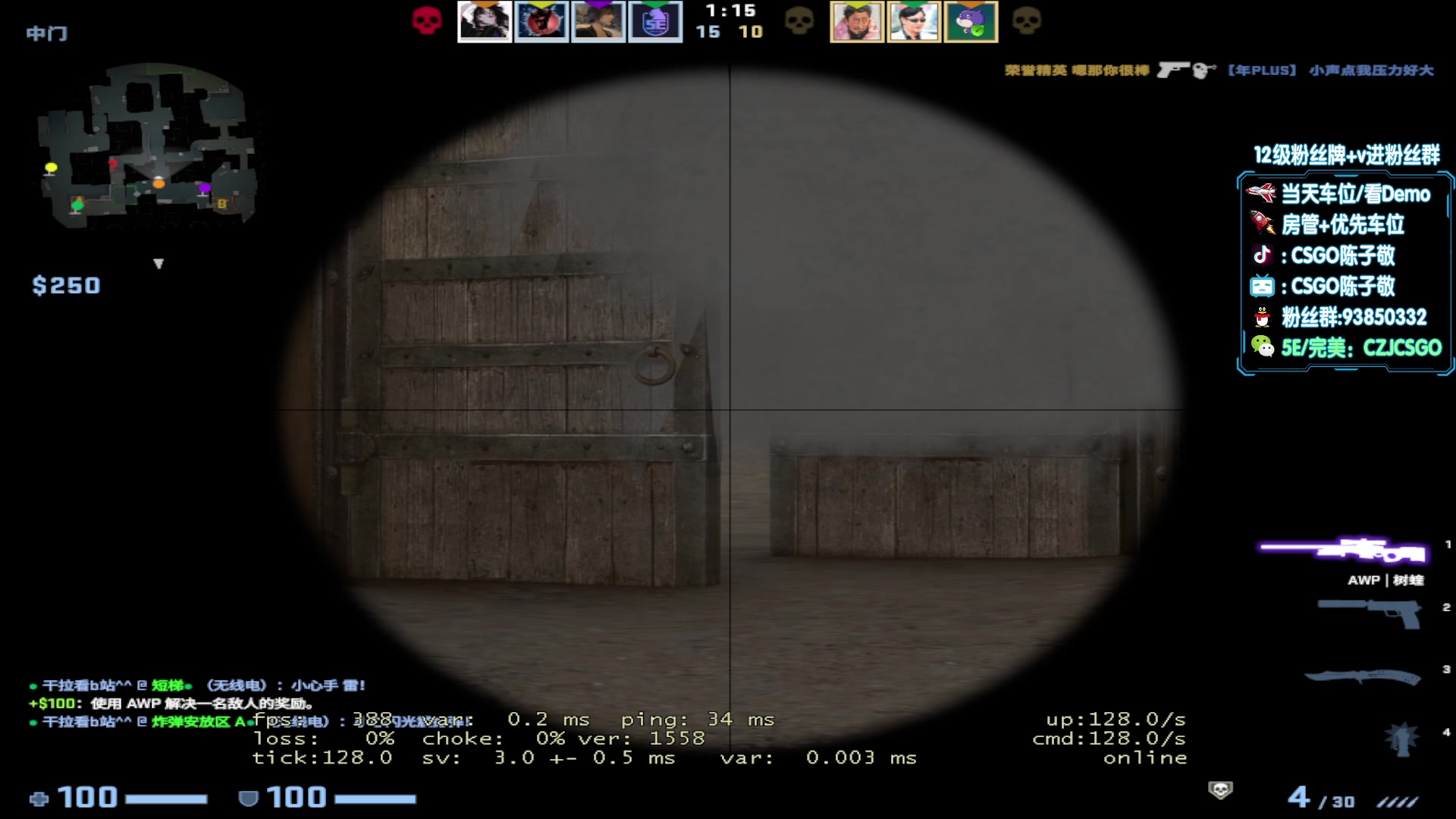 【2023-04-10 19点场】陈子敬丶：【陈子敬】打打5E新赛季定级