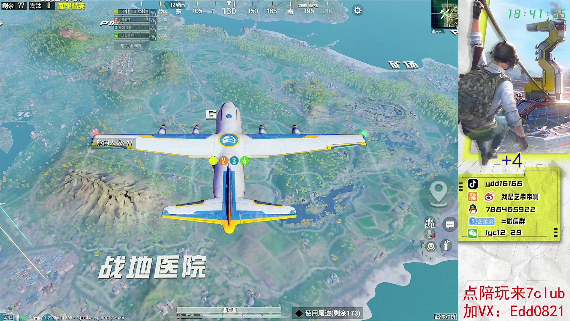 【2023-04-10 18点场】艺帝帝：继续上战神 16166