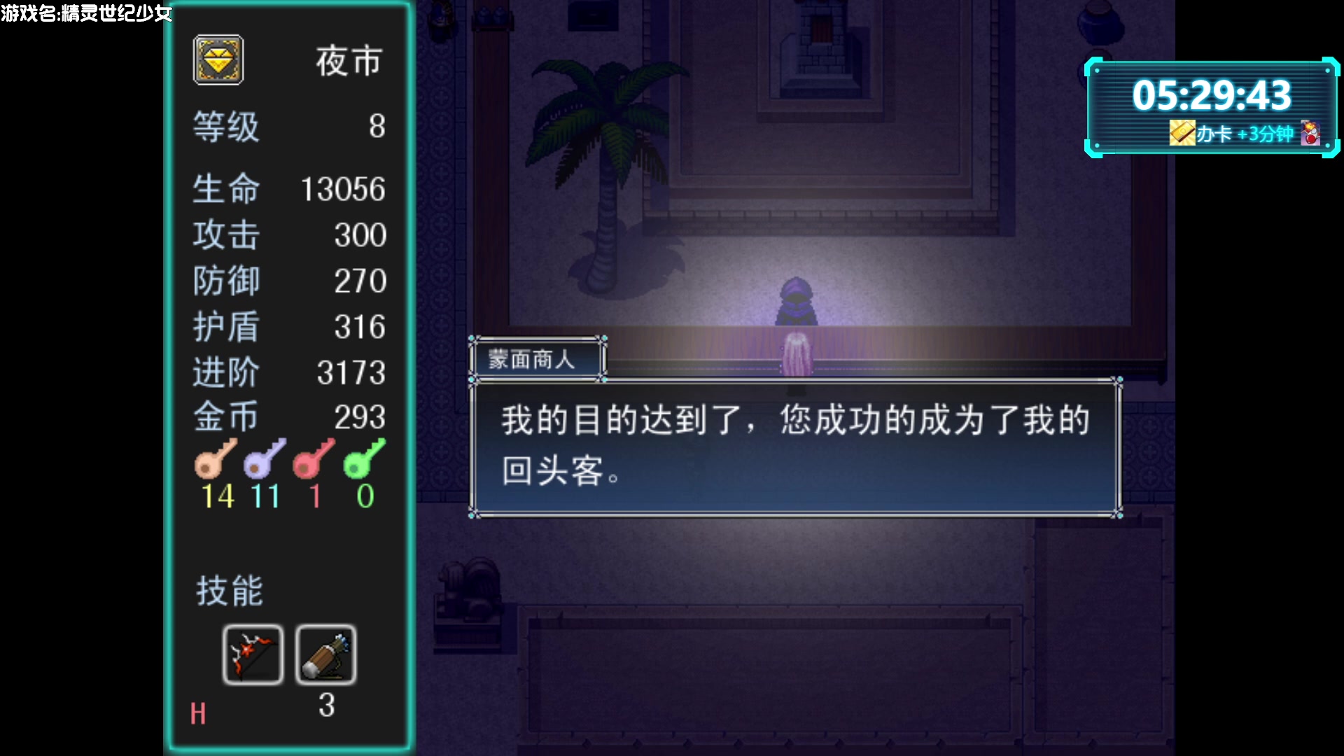 【2023-04-10 19点场】一只漏某人：【漏】你算哪块小饼干