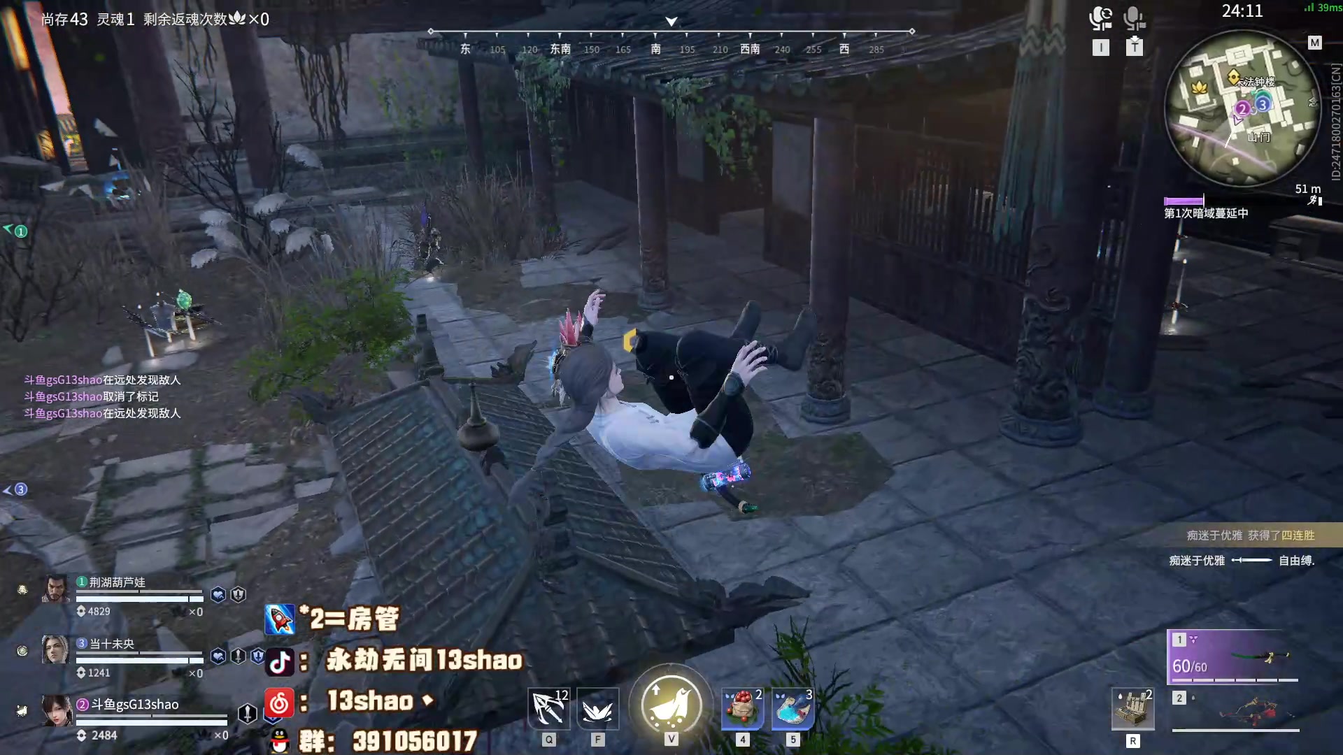 【2023-04-09 21点场】13shao丶：(13shao)  补补元气想满满
