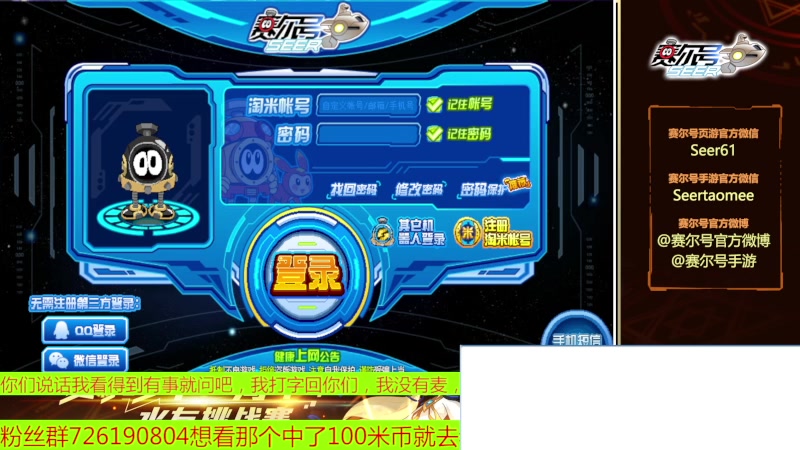【2023-04-05 08点场】赛尔王007：赛尔号PVE和PVP