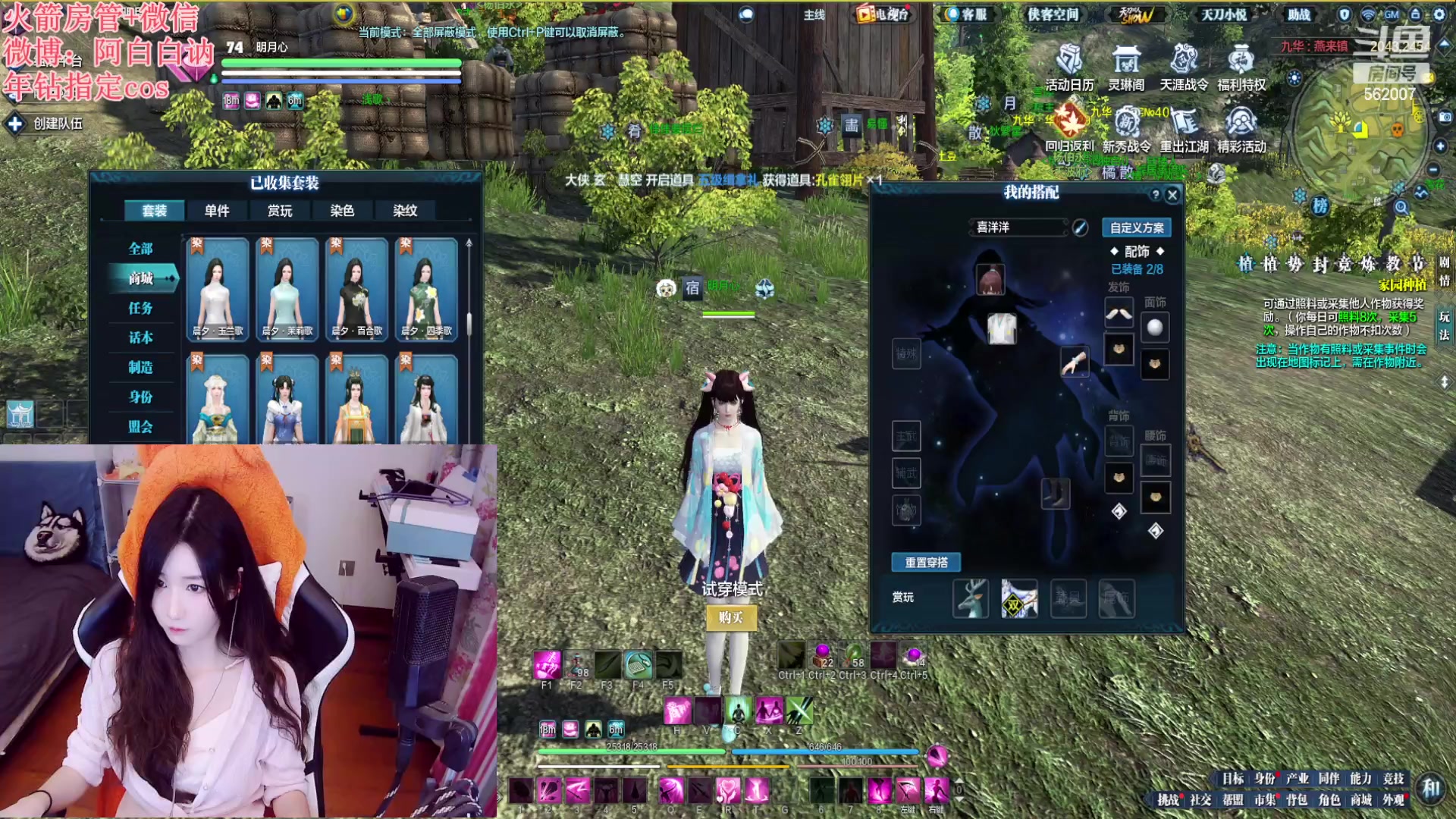 【2023-04-09 23点场】白菇凉：阿白白：新区激情天刀