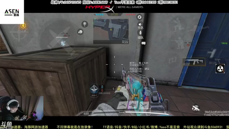 【Yaso】使命召唤手游2023-03-25 20-47录像