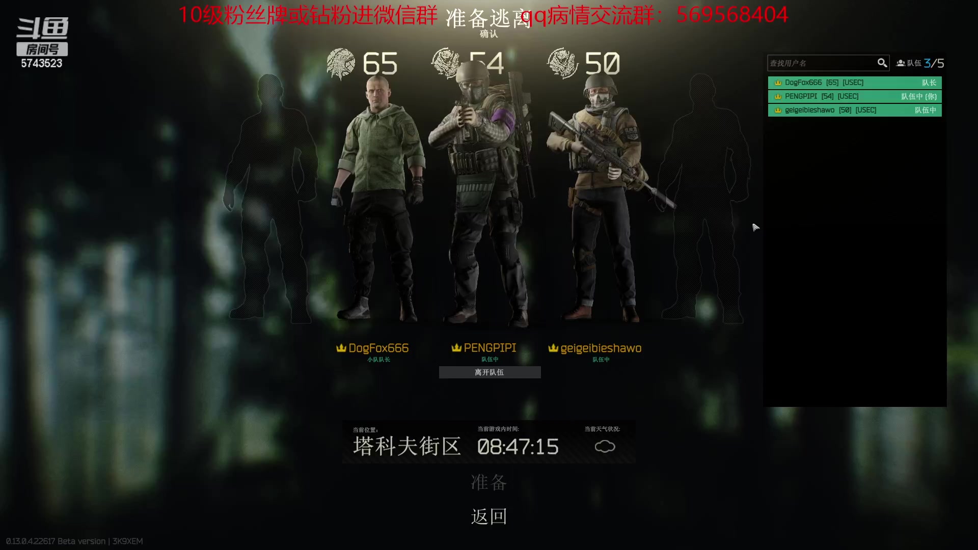 【2023-04-08 21点场】彭皮皮丶：宇宙第一劳模~~~