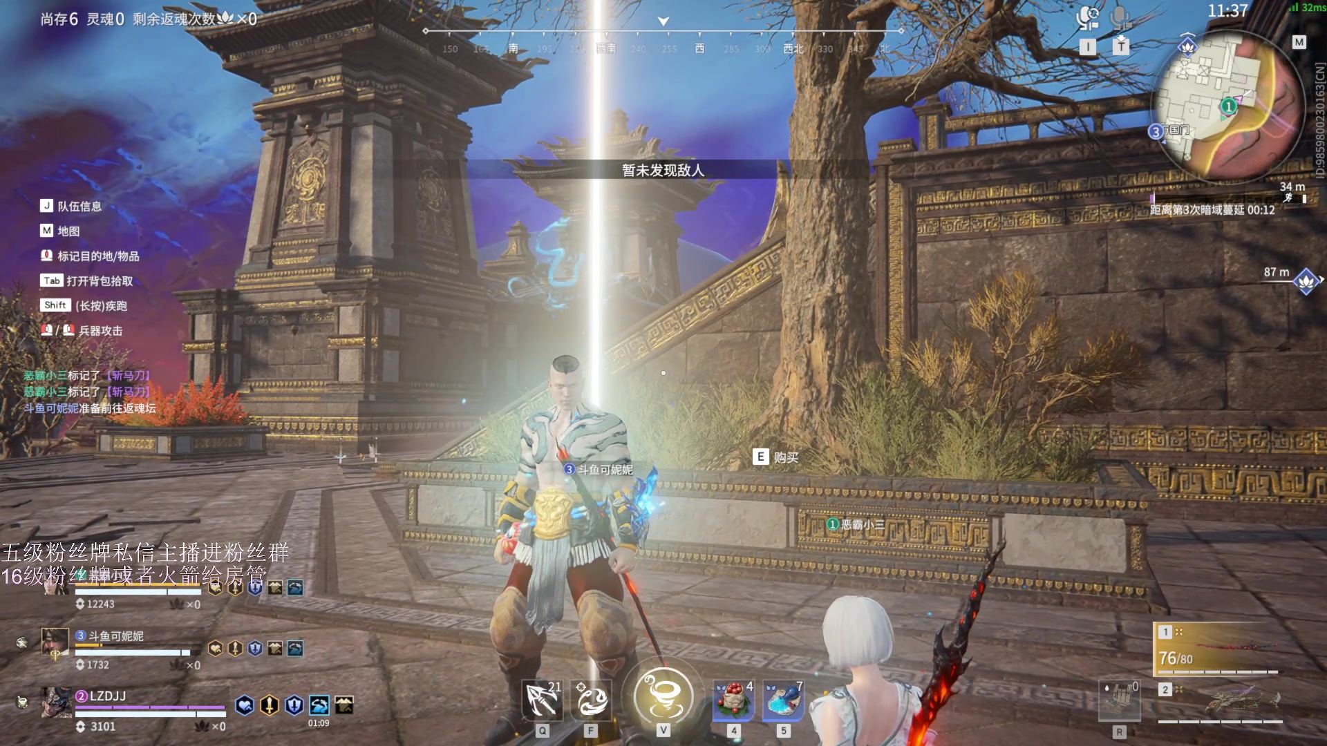 【2023-04-09 02点场】刀一挥趴一堆：【刀一挥】如果我未曾见过光明