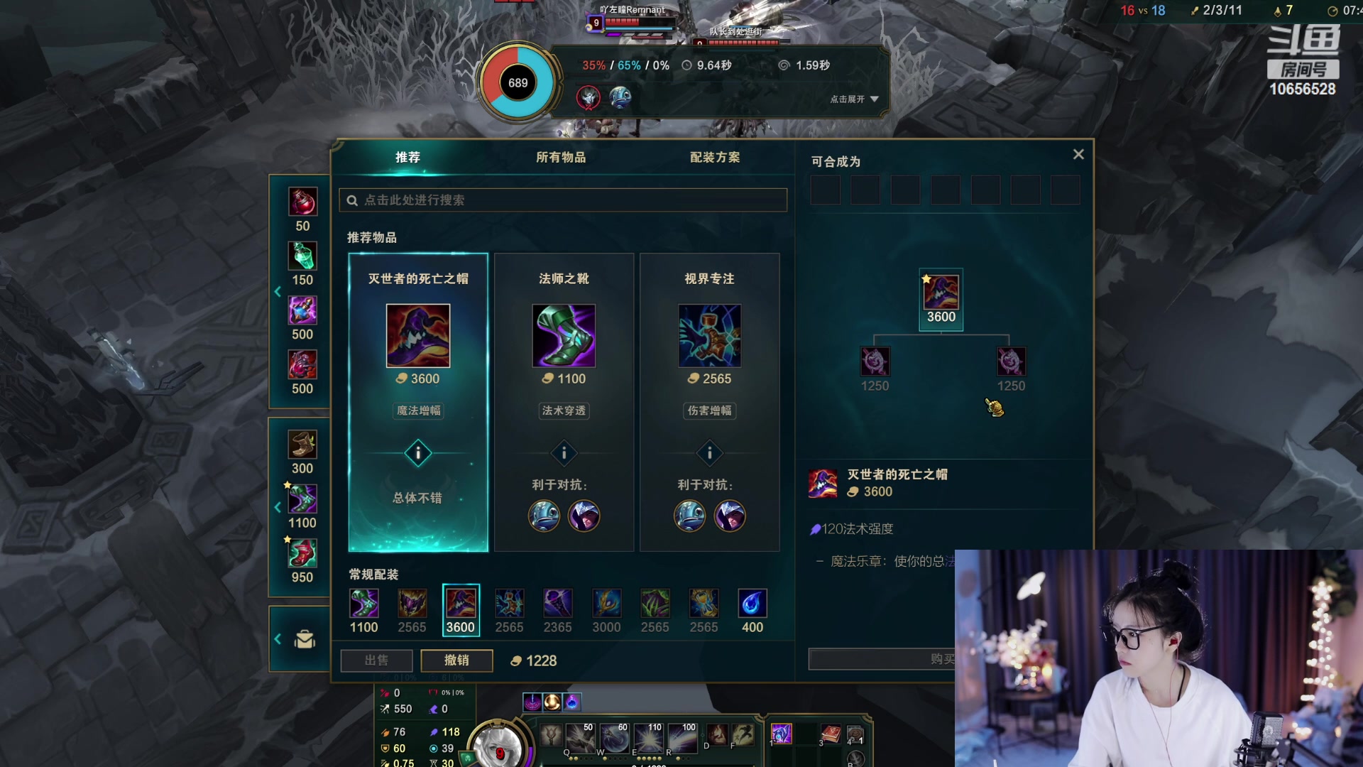 【2023-04-10 01点场】唐6儿：【小奶团】白银~  lol 水友赛1V1