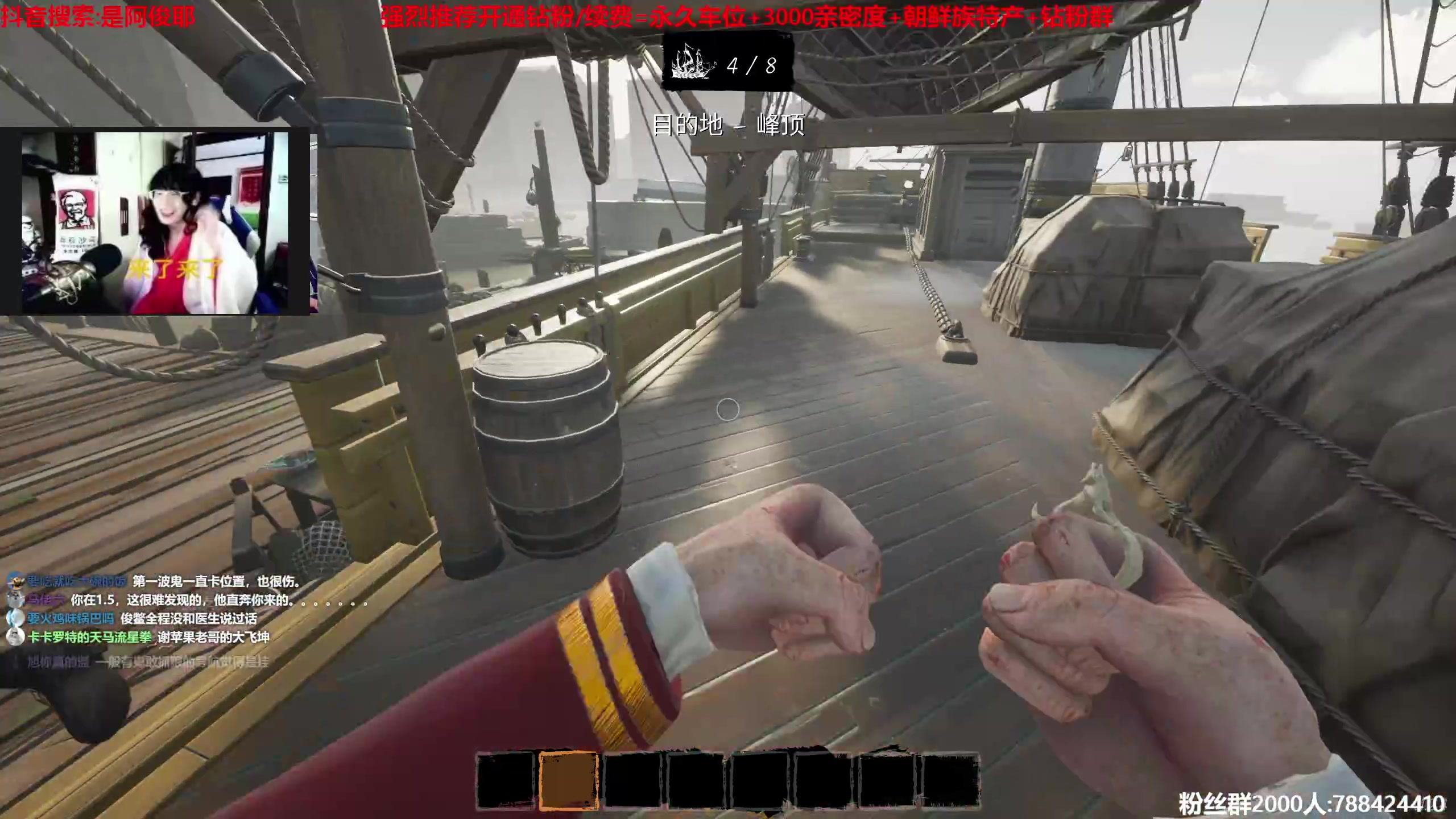 【2023-04-09 21点场】阿俊丶ll：【阿俊】斗鱼第一白给之王!