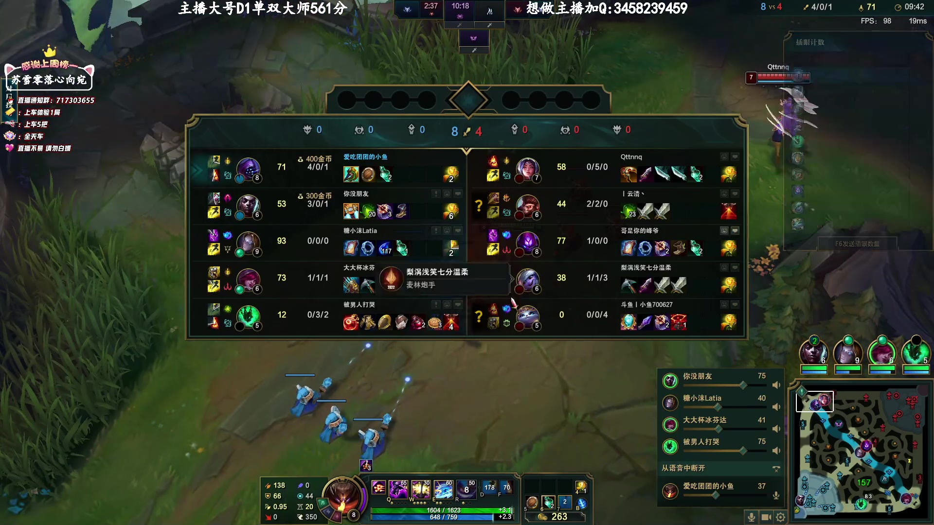 【2023-04-10 19点场】苏宛儿丶：大温柔主播从不发脾气