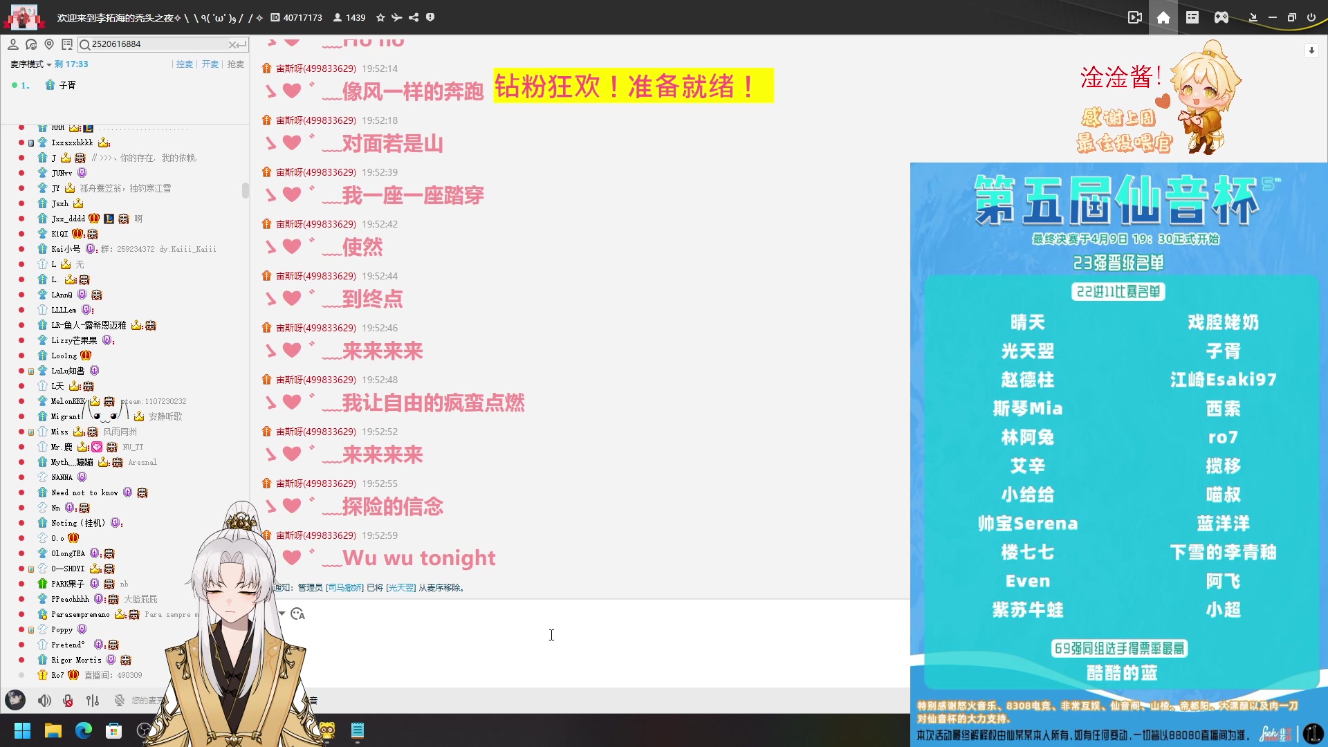【2023-04-09 19点场】阿福Afuuu：【钻粉狂欢卡】小福茶馆勤能补拙！