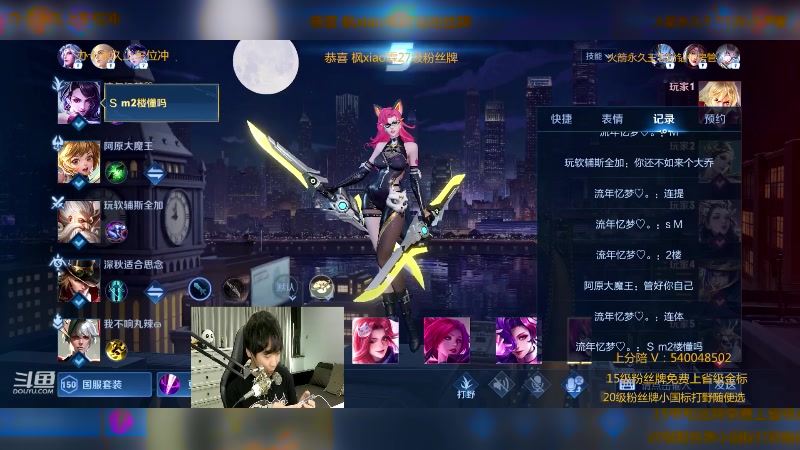 【2023-04-10 01点场】路人王Asuka：【QQ区上个百段打野冲冲冲】