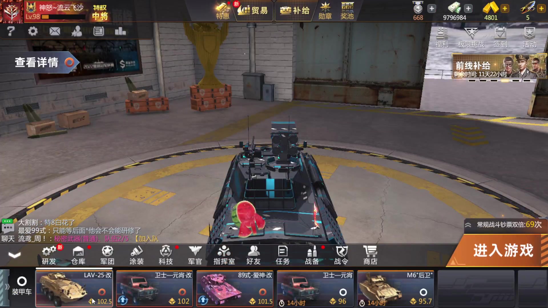 【2023-04-08 00点场】神怒流云飞沙：盛世~风琉璃