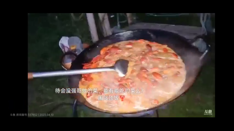 美女三分糖做的黑鱼挺好的