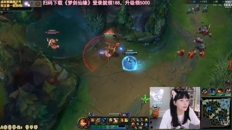 【英雄联盟】不2不叫周淑怡的精彩时刻 20230410 08点场