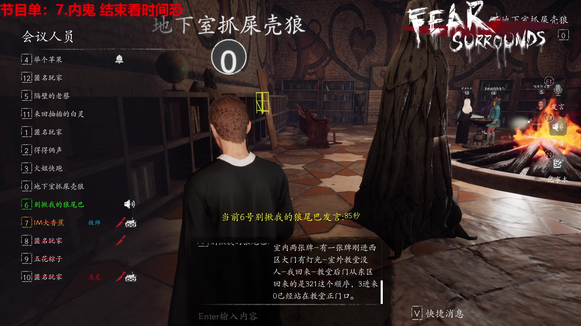 【2023-04-10 04点场】TYF唐亦风：绝世天才！！！