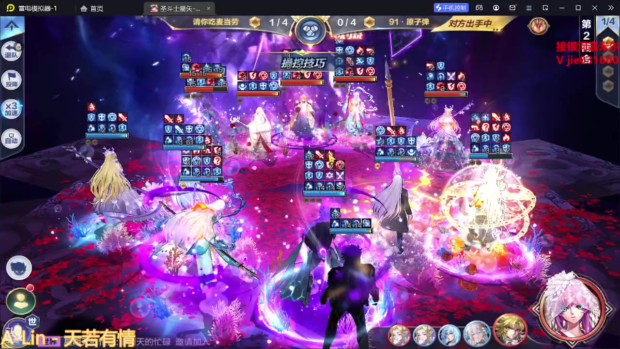 【2023-04-09 19点场】温饱思淫欲o：激情嘉米尔海选