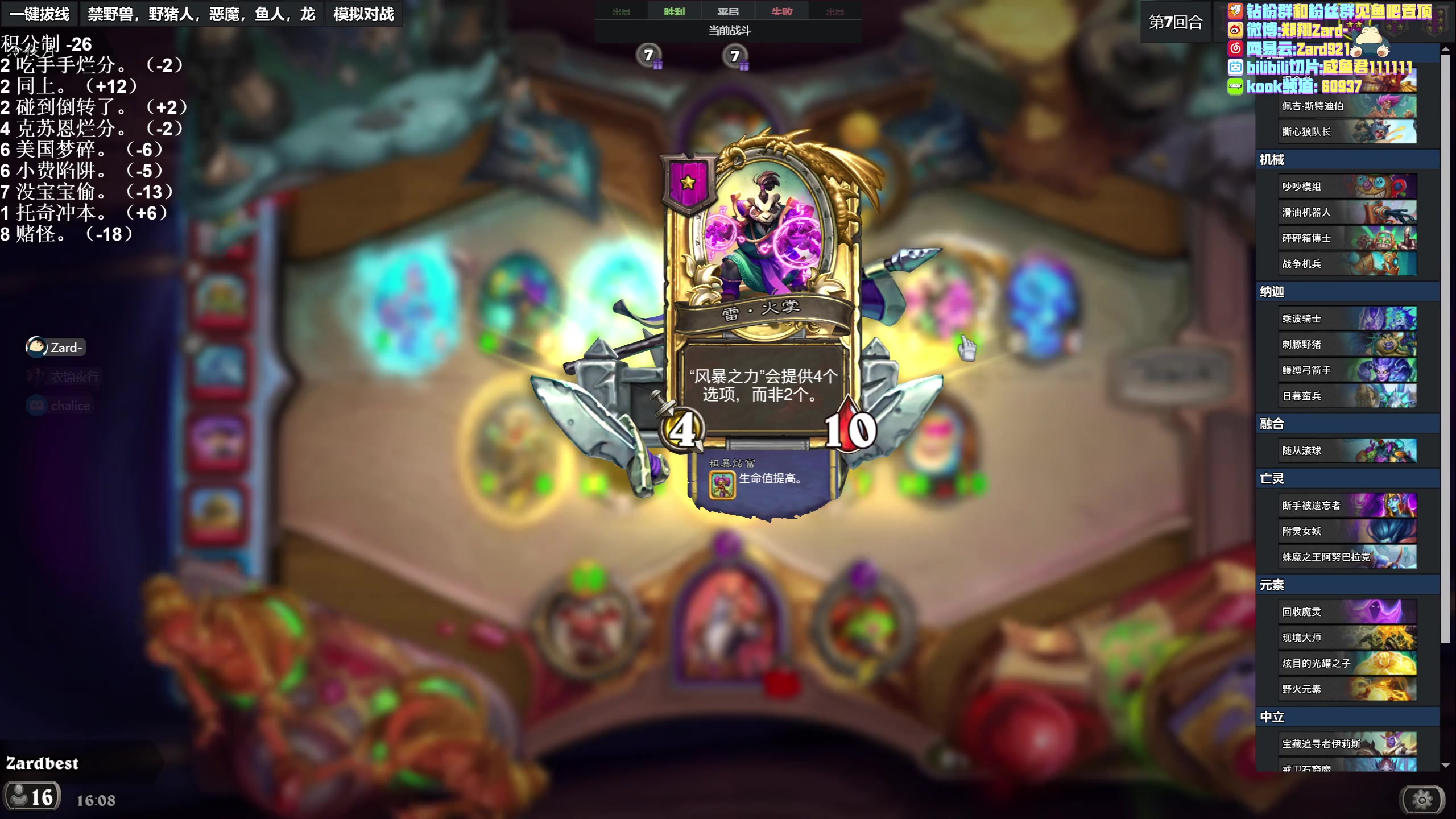 【2023-04-10 15点场】zard1991：zard1991 chill dude