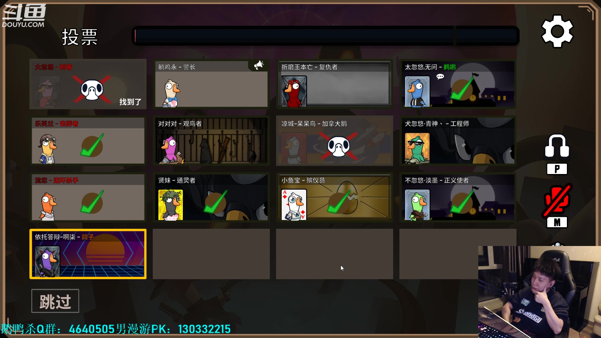 【2023-04-10 03点场】漫游kiss欢：大忽悠！男漫游pk 然后鹅鸭杀!