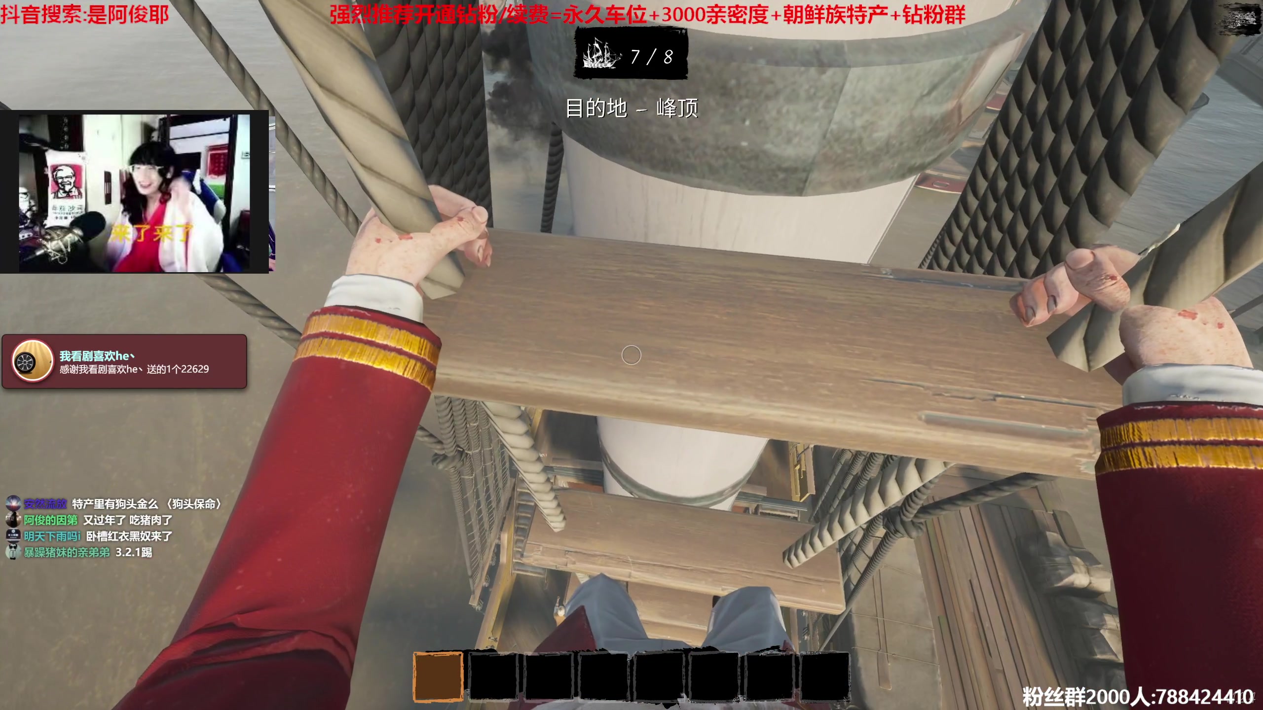 【2023-04-10 01点场】阿俊丶ll：【阿俊】斗鱼第一白给之王!