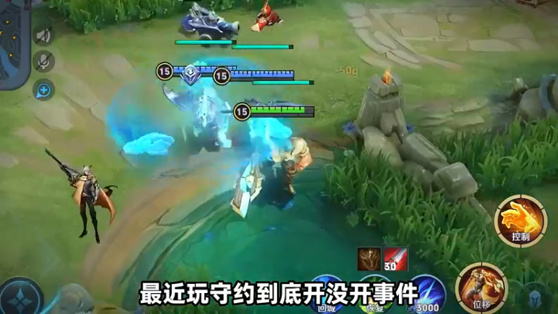 遇见开挂都不怕的屏幕失灵流组合