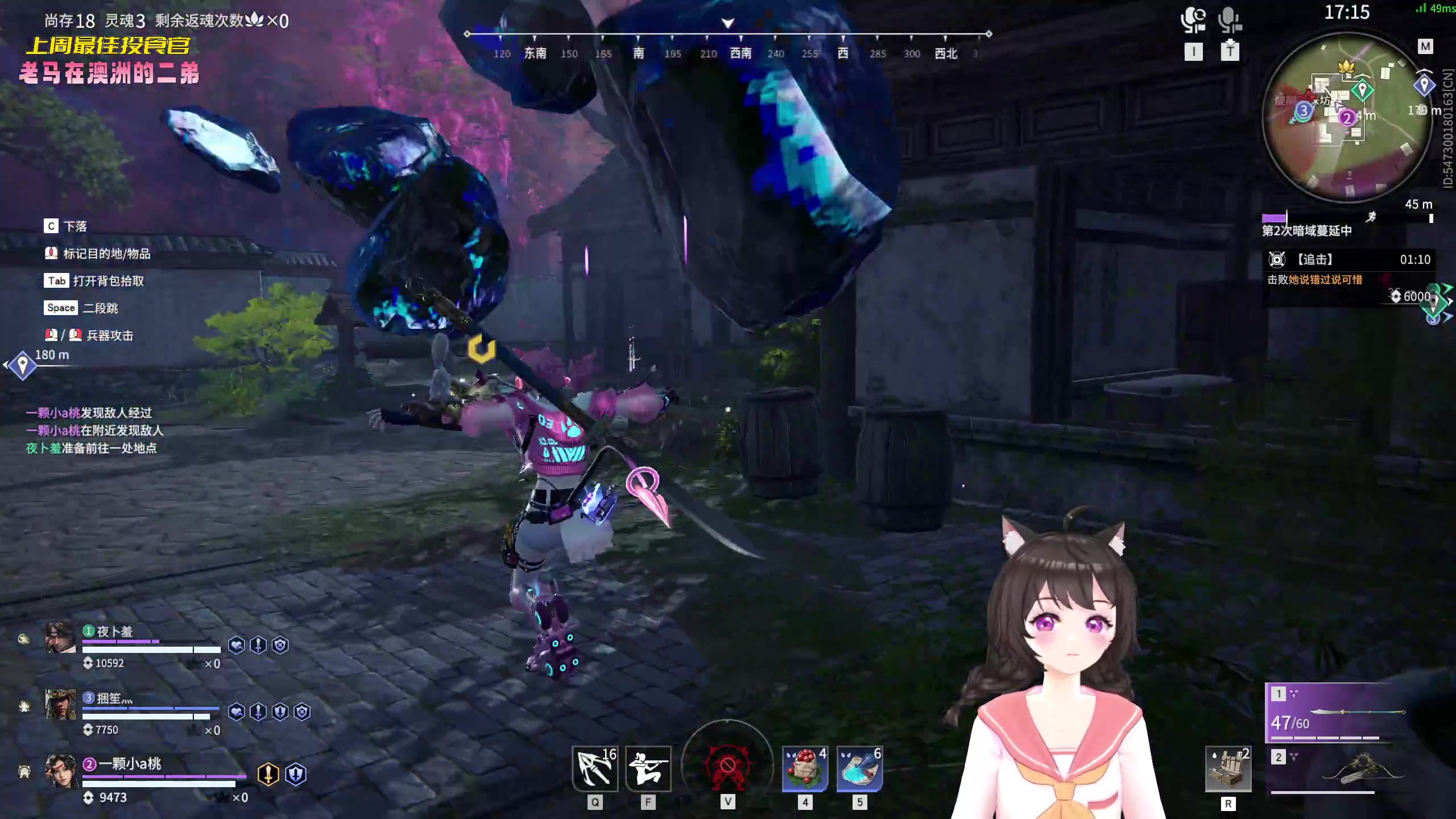【2023-04-03 21点场】一颗小a桃：【小奶团】桃灵儿变强的第247天