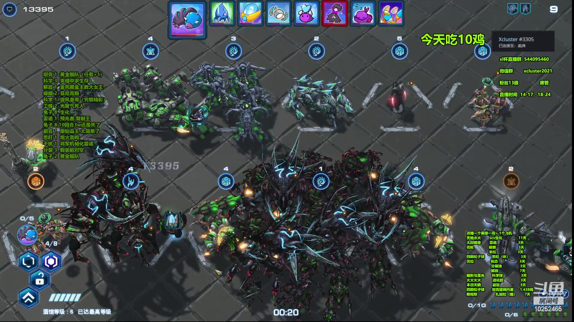 【2023-04-09 21点场】xcluster：星际酒馆，遨游韩服