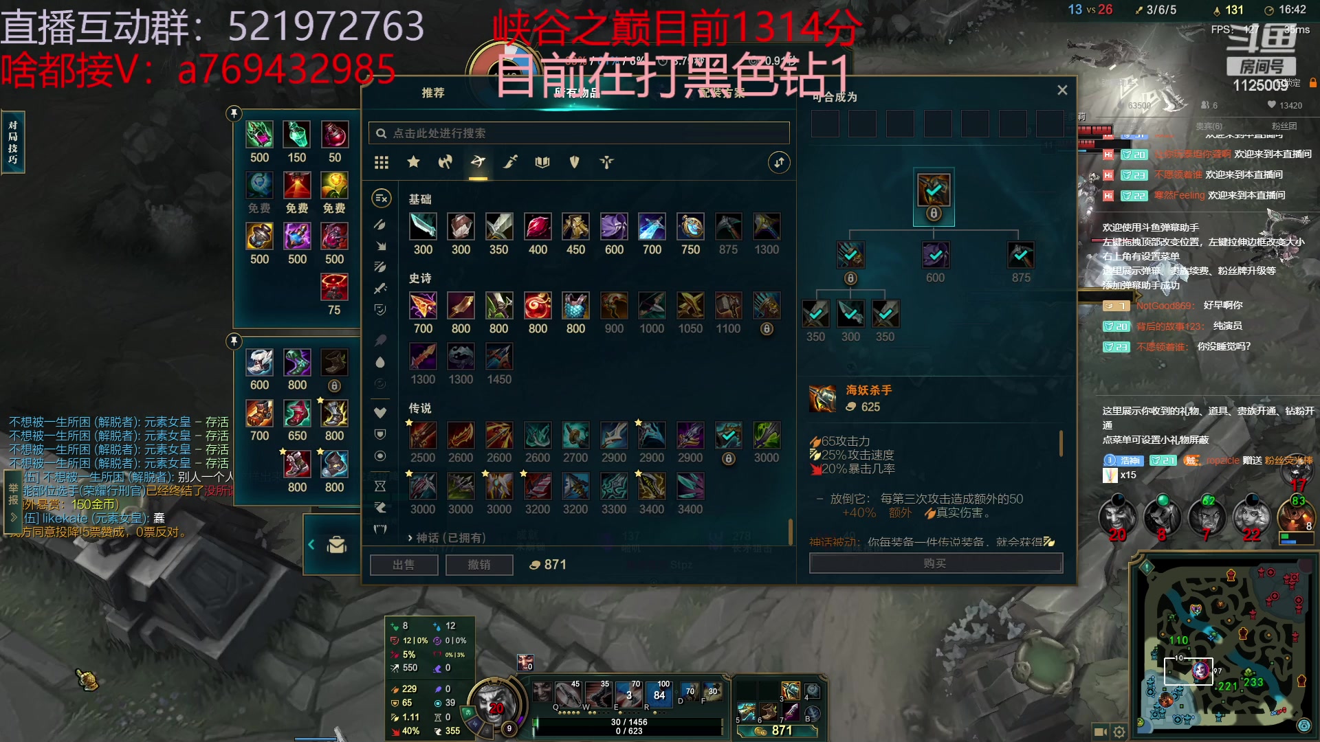 【2023-04-10 10点场】浩神AD丶：我是千分，我冲第一！！