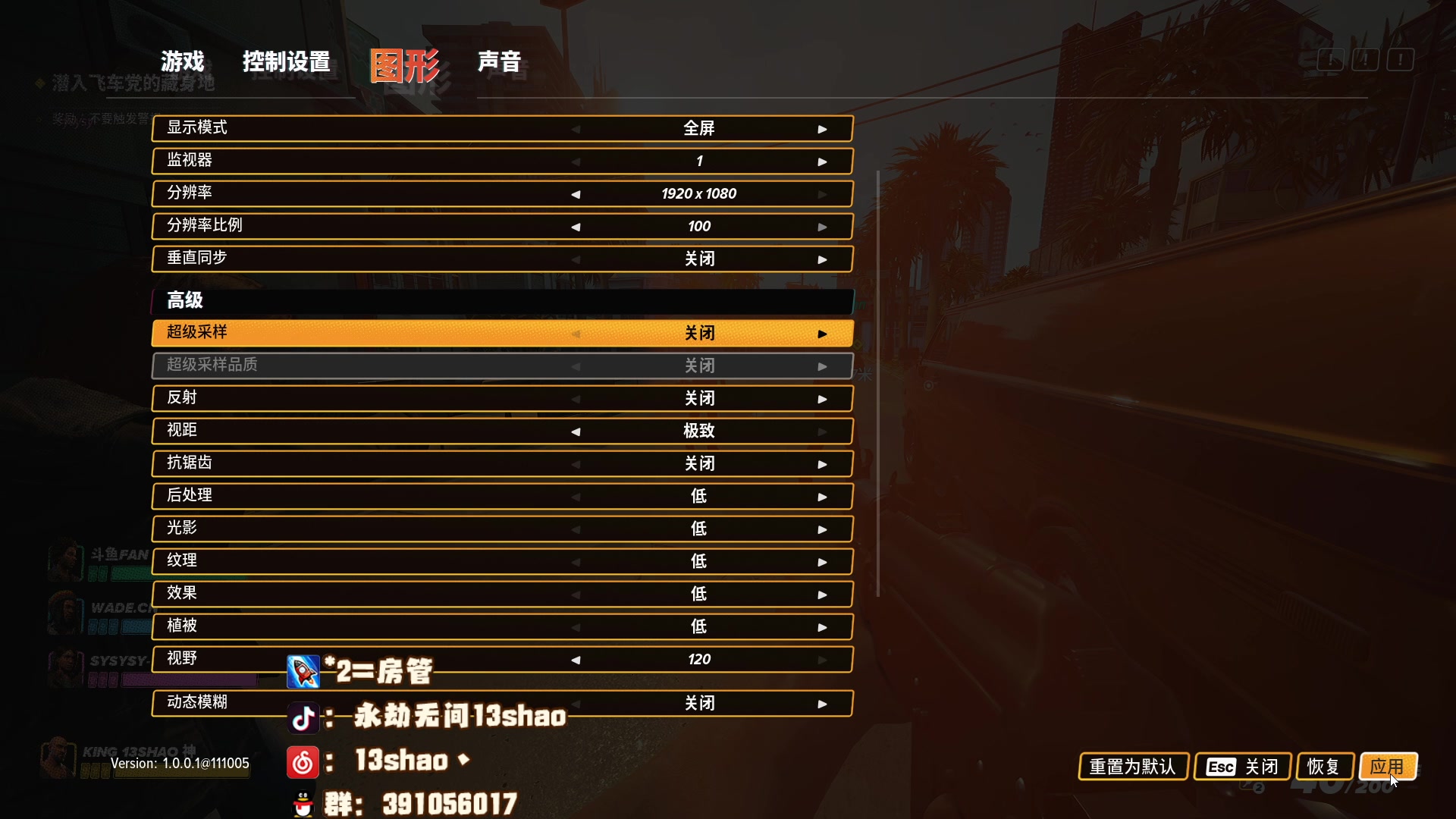 【2023-04-08 23点场】13shao丶：(13shao) 今天不一样了