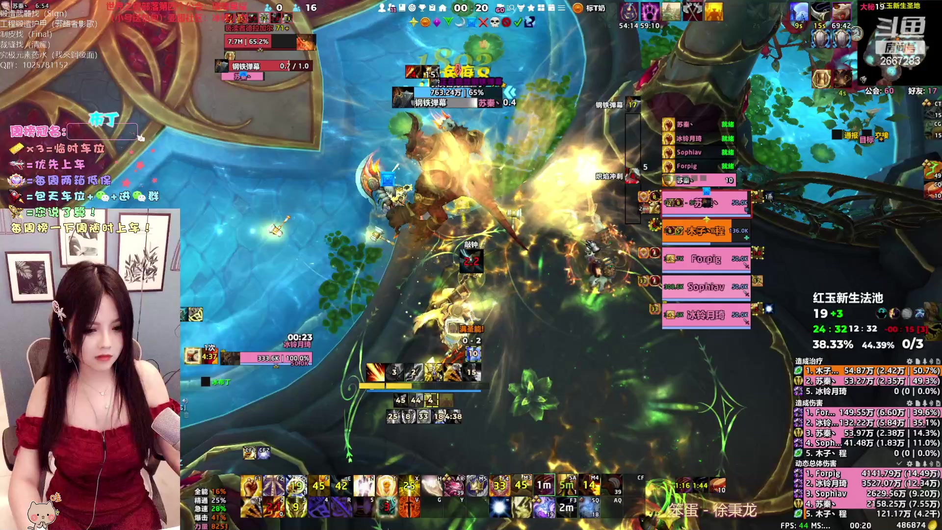 【2023-04-09 23点场】冰铃丶丶：冰铃：惩戒骑冲鸭