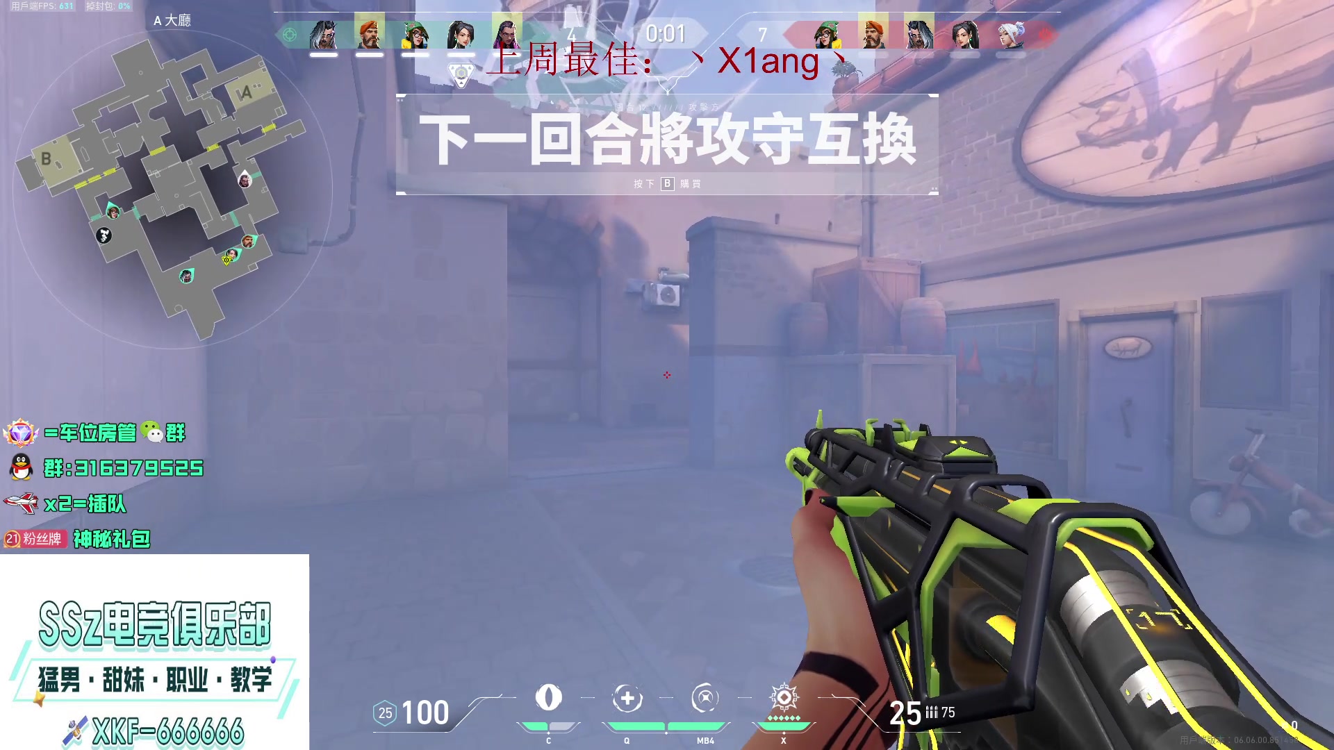 【2023-04-08 21点场】瓦罗兰特啊杰：【啊杰】：国服都预约了吗？