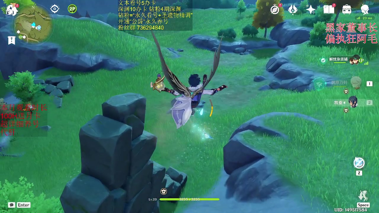 【2023-04-08 00点场】刻晴天下第一优雅：萌新看号补星帮帮！