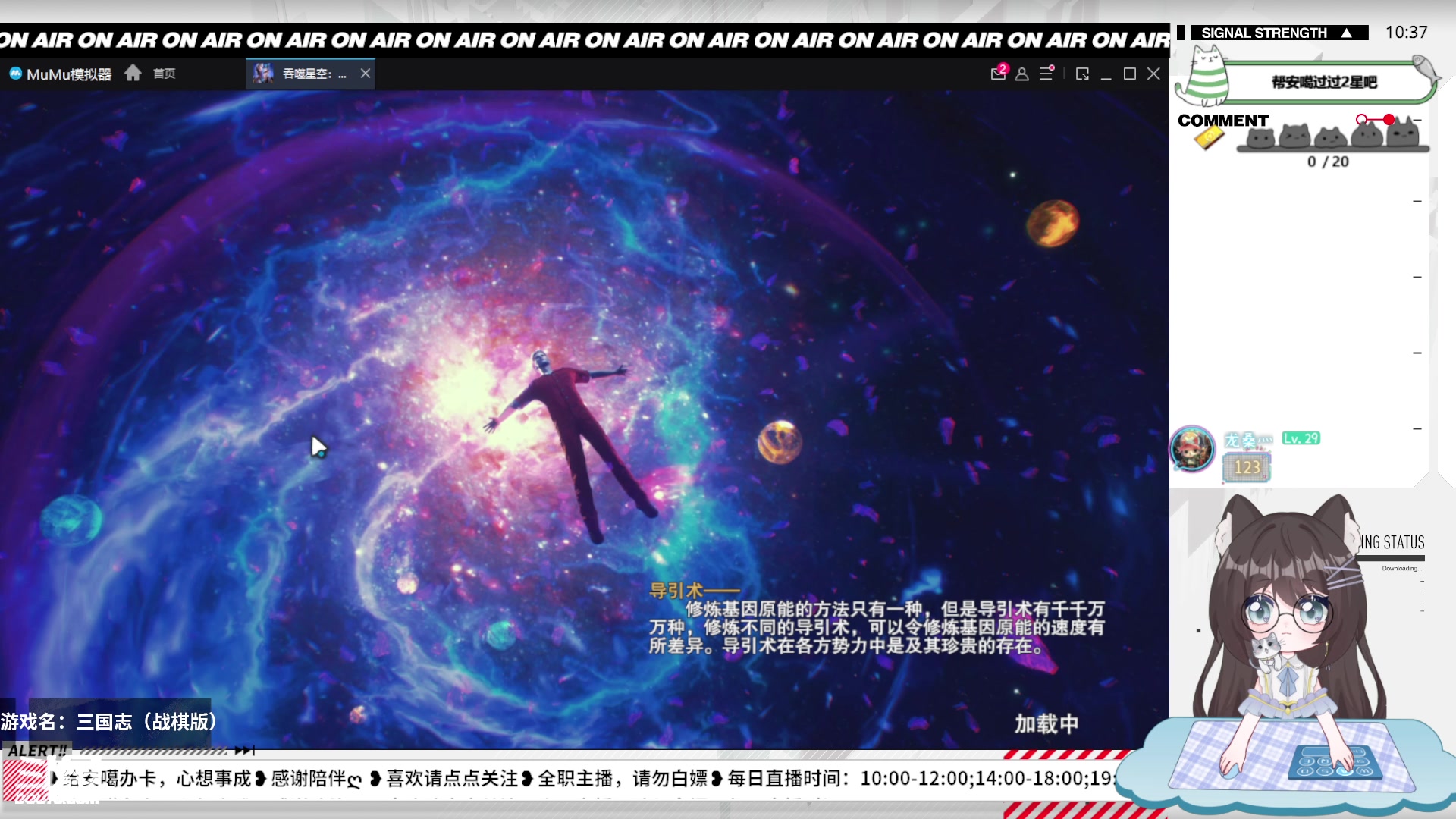 吞噬星空4.10p2