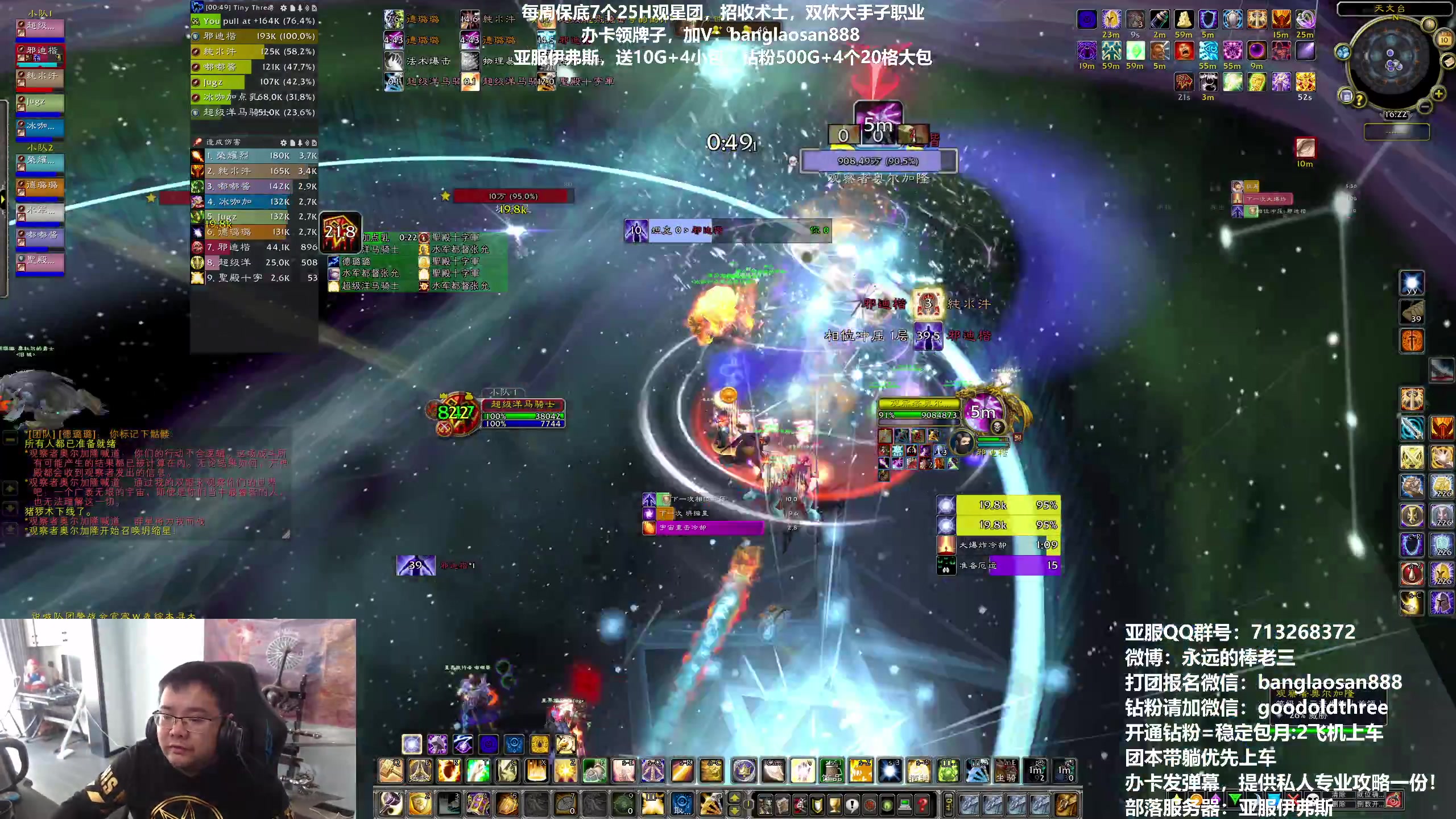 【2023-04-10 15点场】棒老三：下周争取10连星，来水友！