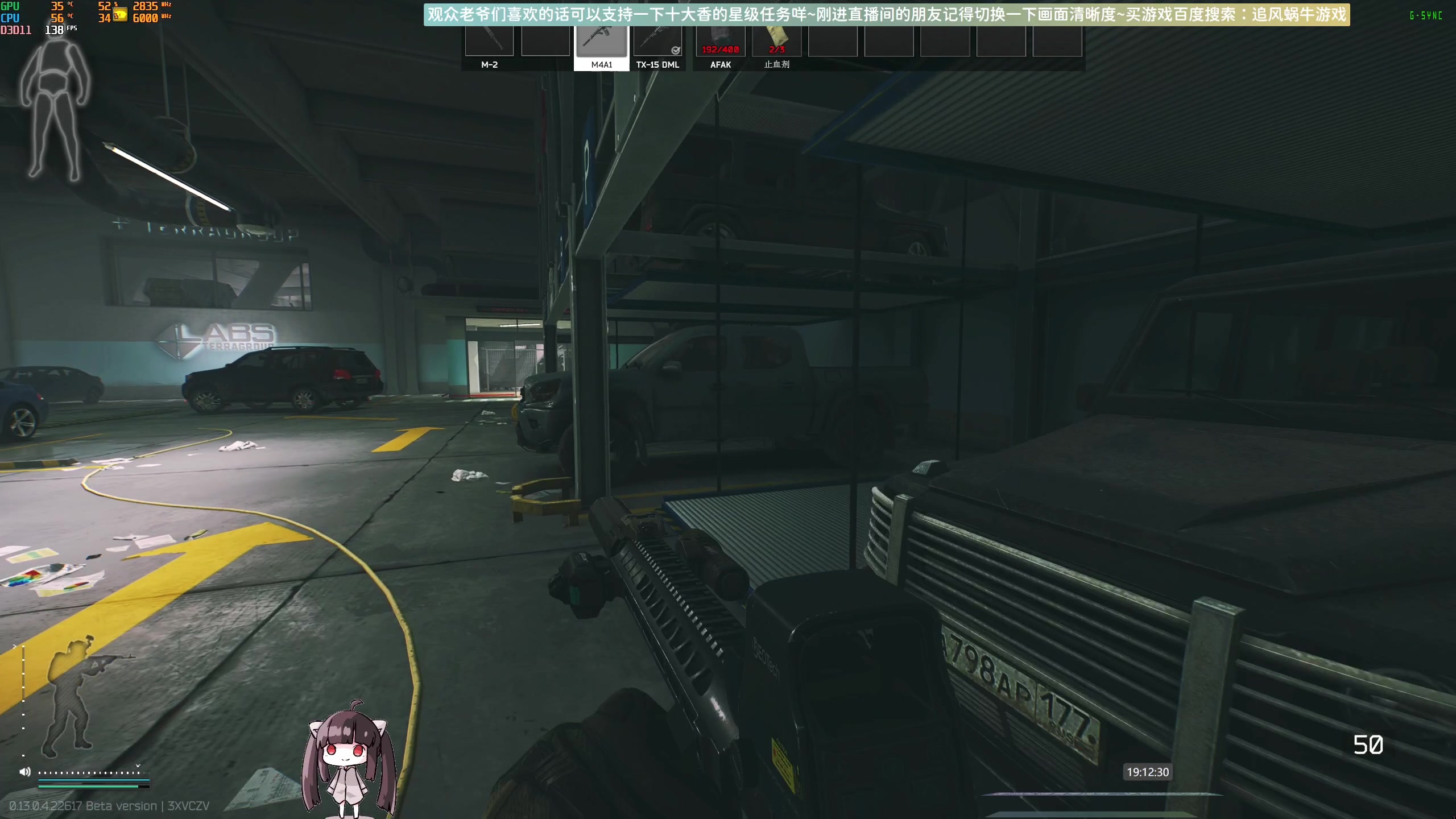 【2023-04-09 19点场】Biu十香：✨斗鱼第一画质✨萌新入坑日常✨逃离塔科夫