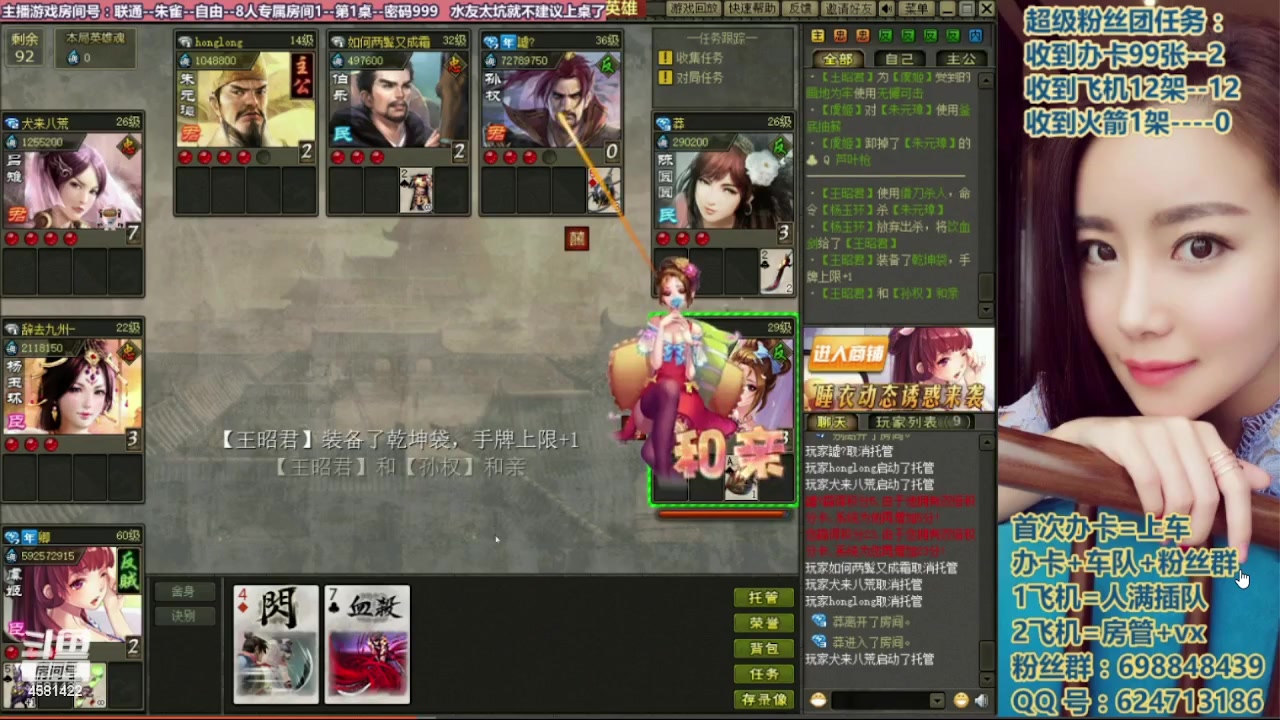 【2023-04-06 11点场】迷人的卿姐姐i：祝阿福生日快乐666