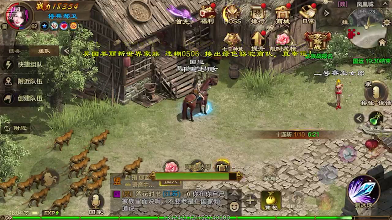 【2023-04-06 17点场】老魏丨灬：进来和我一起玩吧