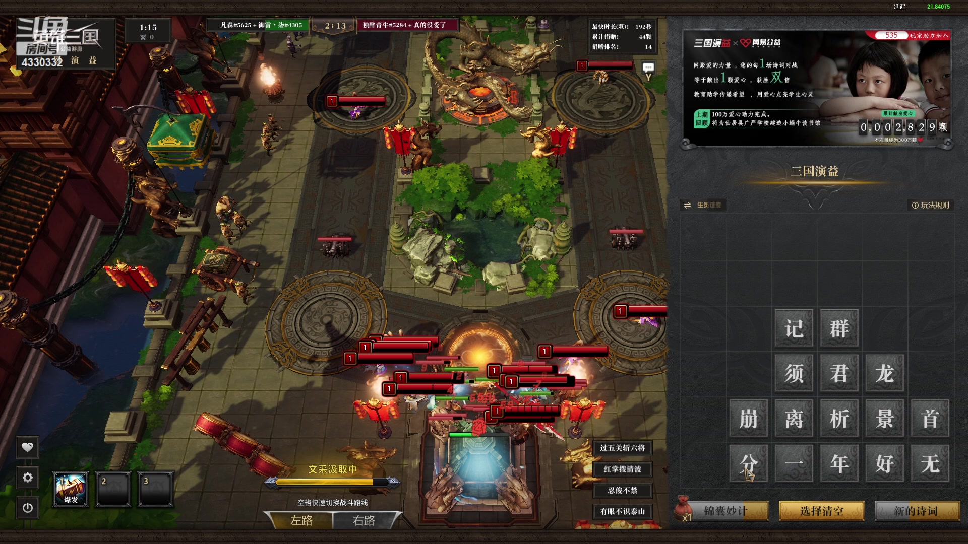 【2023-04-07 21点场】Ace凡森：魔兽争霸：RPG聚集地！！