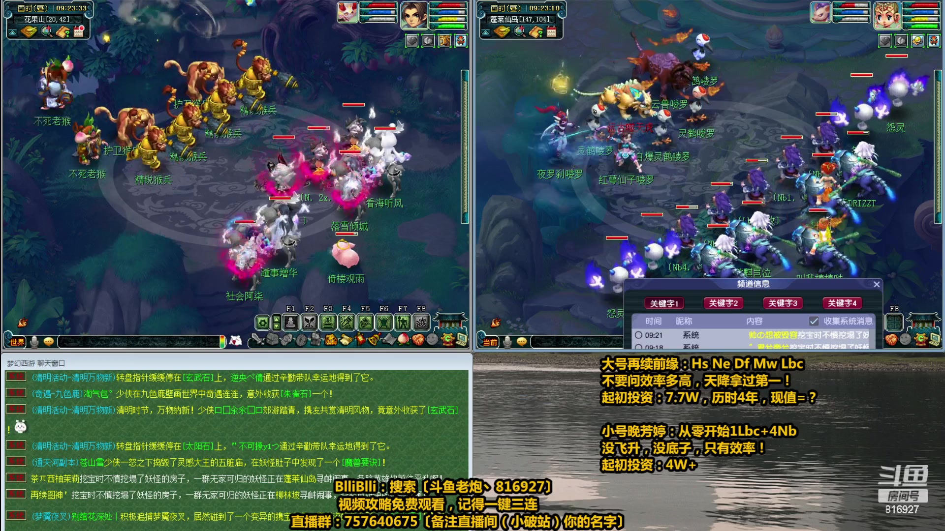 【2023-04-10 08点场】Mhxy炮哥丶：老炮：高效率175+129，日常推土机！