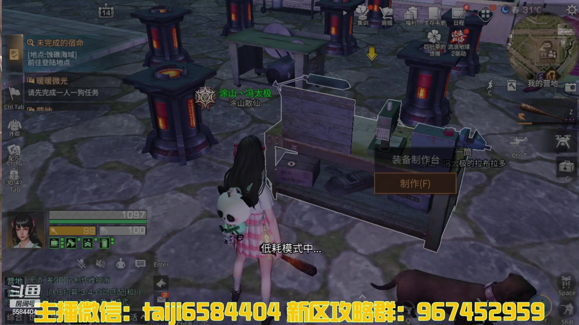 【2023-04-10 12点场】中华田园冯太极：诡楼1层两个办卡