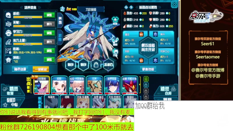 【2023-04-05 10点场】赛尔王007：赛尔号PVE和PVP