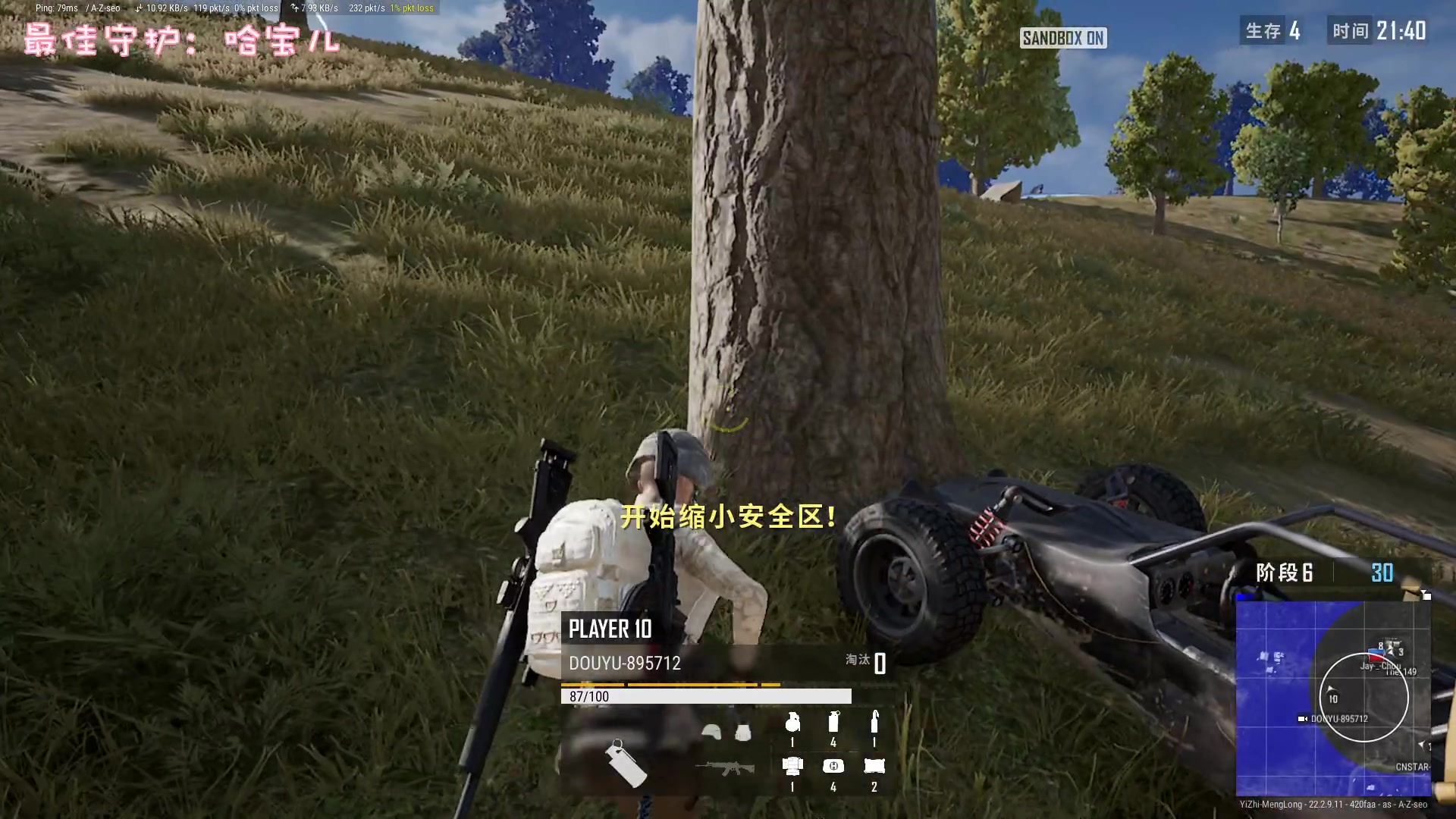 【2023-04-09 19点场】一只猛龙丶：重生之我是猎狐者~