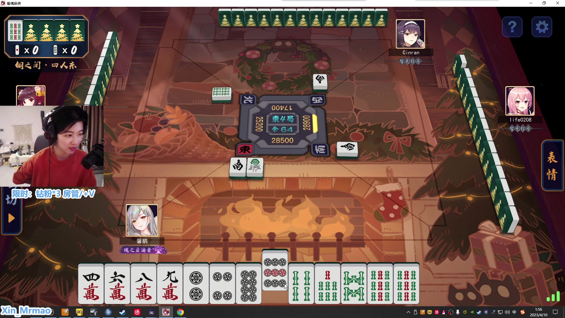 【2023-04-10 01点场】馨儿MIRANDA：【馨儿】148487 最低地位！钻粉求求