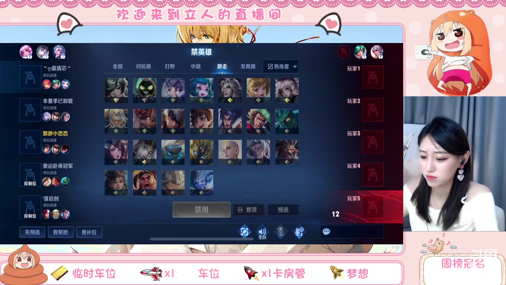 【2023-04-09 22点场】解说孙立人：这周的最后一天了