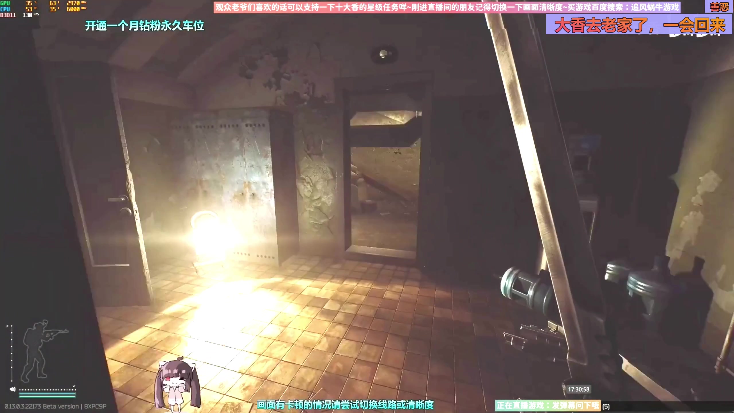 【2023-04-10 09点场】Biu十香：✨斗鱼第一画质✨萌新入坑日记✨逃离塔科夫