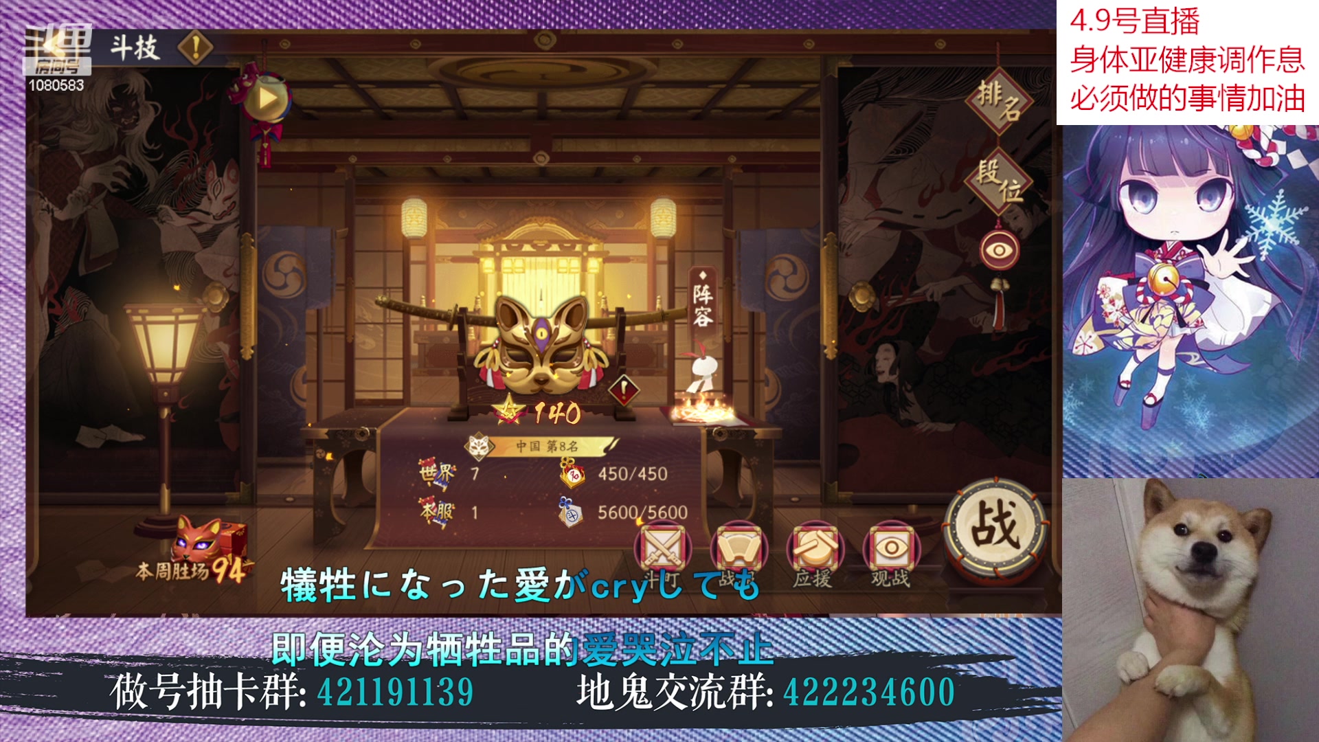 【2023-04-09 21点场】HXD丶友蓝雨：晚上好 世界前10斗技大战配置哥哥