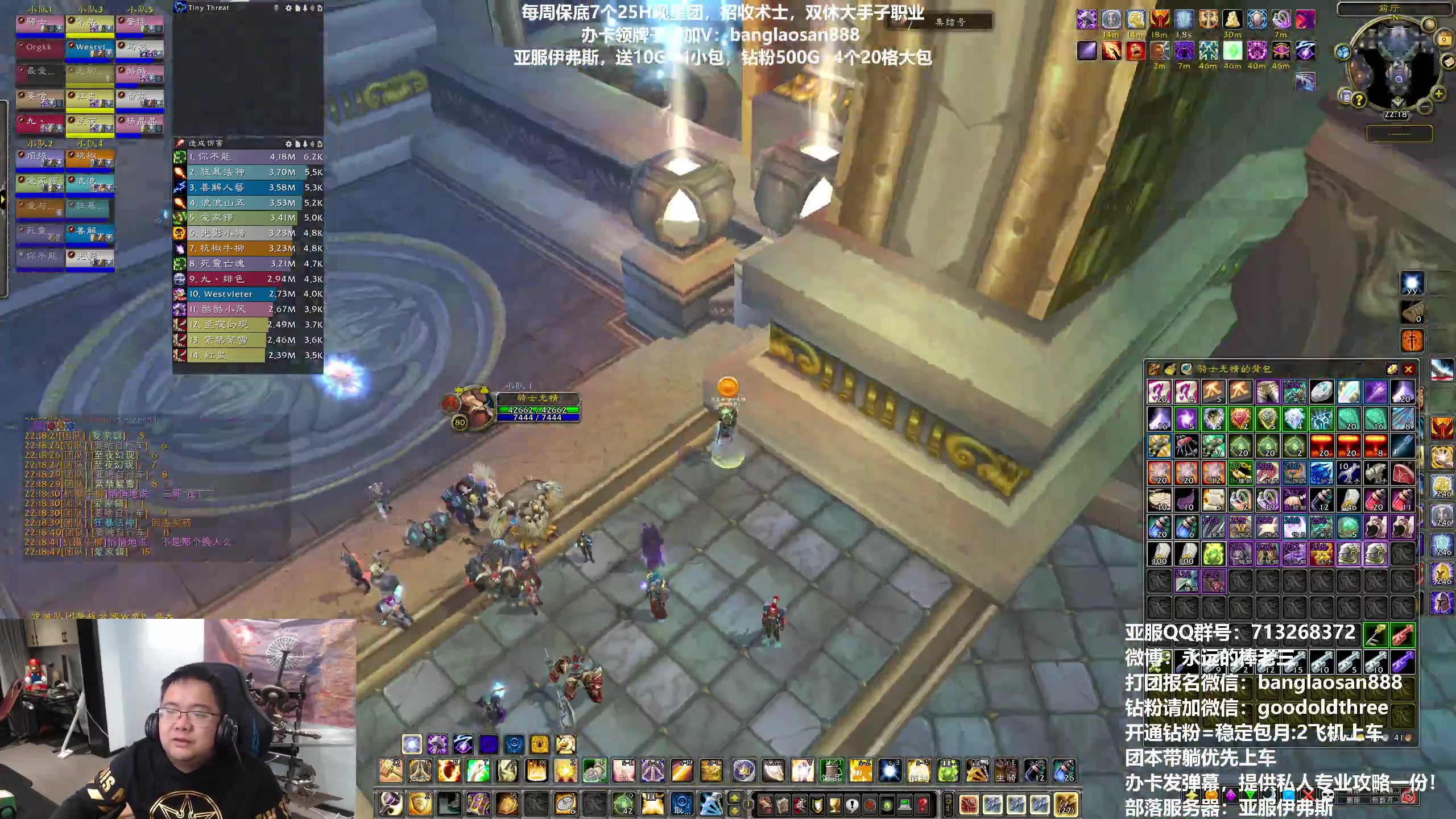 【2023-04-09 21点场】棒老三：昨天三车观星，今天纯野人团！