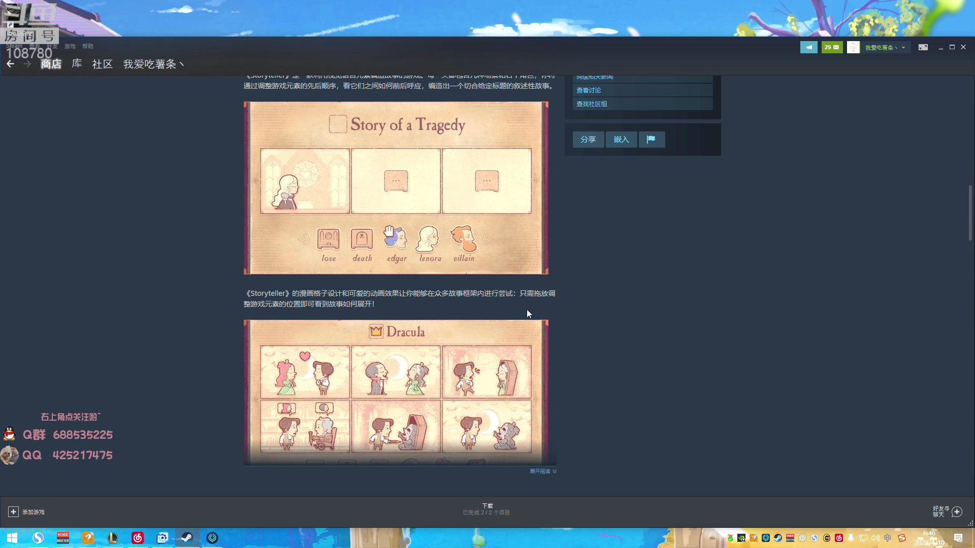 【2023-04-10 06点场】兮饭锐雯：大乱斗小袜子!!!!